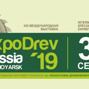 В Красноярске прошла международная выставка ExpoDrev 2019