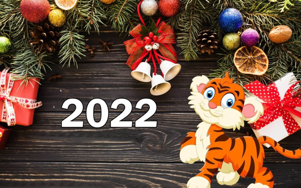 otkrytka-s-novym-2022-godom-s-tigrom